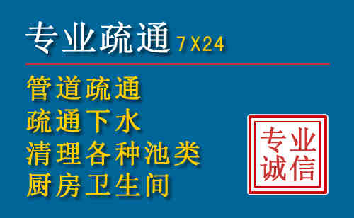 东乡科技助力下的2026年夏季窨井管道疏通的新特点
